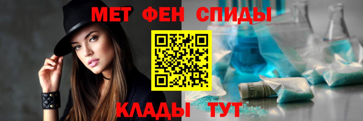 Амфетамин 98%  АМФЕТАМИН  Оренбург  Вход с VPN 