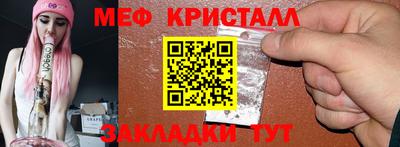 синтетический гашиш Гай