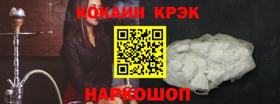кокс Гатчина