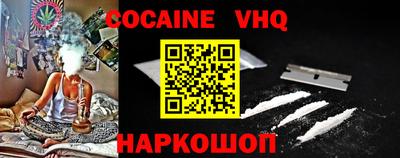 синтетический гашиш Гай