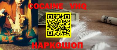 синтетический гашиш Гай