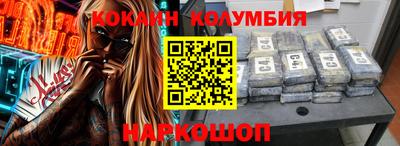 кокс Гатчина