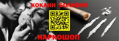 синтетический гашиш Гай