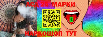 синтетический гашиш Гай