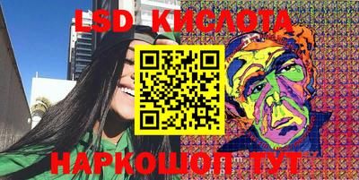 PSILOCYBIN Гагарин