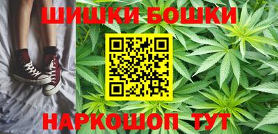 синтетический гашиш Гай