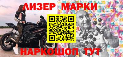 синтетический гашиш Гай