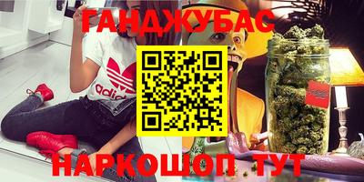 кокс Гатчина