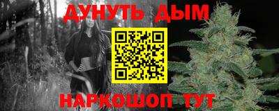 синтетический гашиш Гай