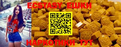 синтетический гашиш Гай