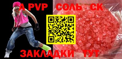 PSILOCYBIN Гагарин