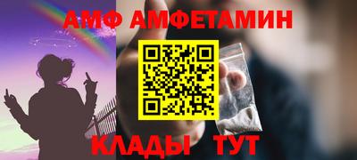 синтетический гашиш Гай