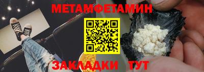 синтетический гашиш Гай