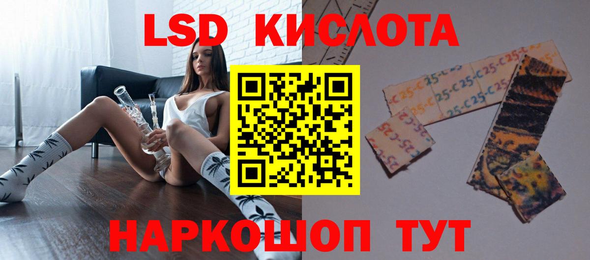 ЛСД экстази ecstasy  ЛСД экстази ecstasy  Оренбург  Вход с VPN 