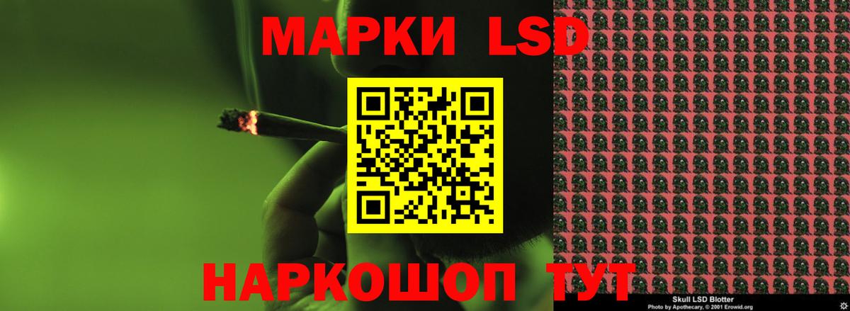 LSD-25 экстази ecstasy Оренбург