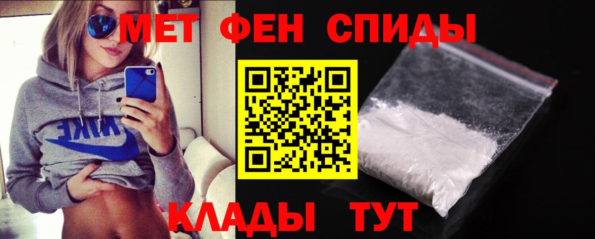 Первитин пудра  Вход с VPN  Первитин пудра  Оренбург 