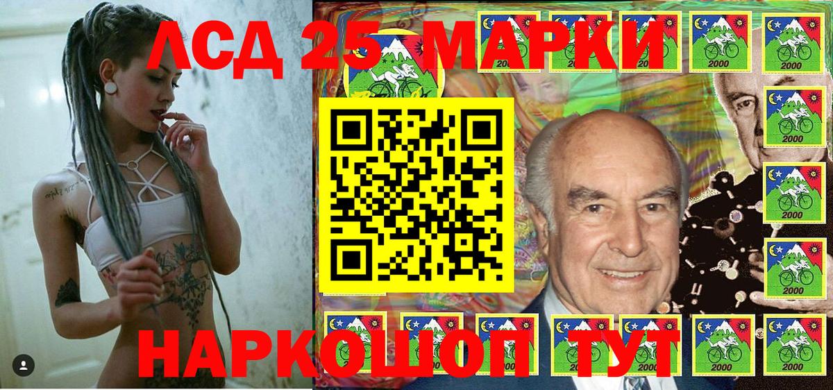 Оренбург  Марки N-bome  Вход с VPN  Наркотические марки 1500мкг 