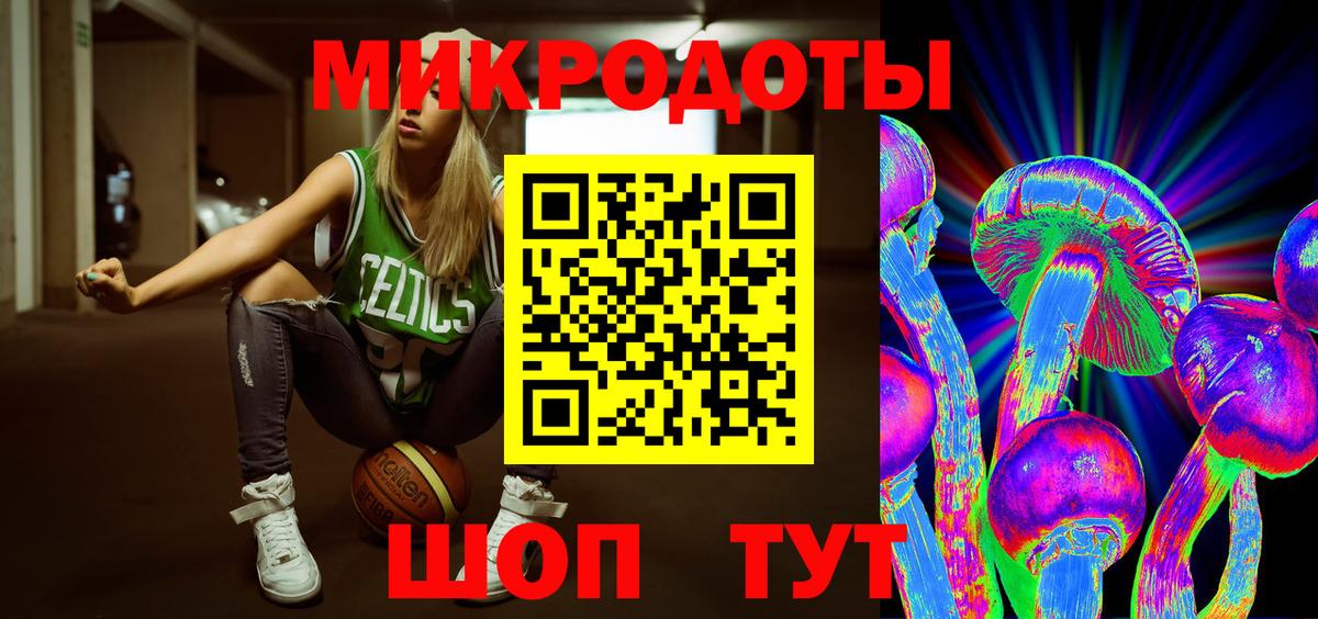Оренбург  Псилоцибиновые грибы Psilocybe  Галлюциногенные грибы ЛСД  Вход с VPN 